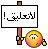قوقل ومعاناته مع البنــات خخخ  210758
