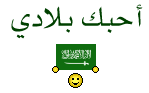 والله حنا السعوديين شي يفشل 513943